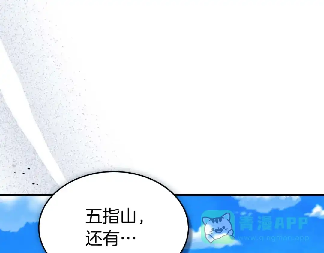 第206页