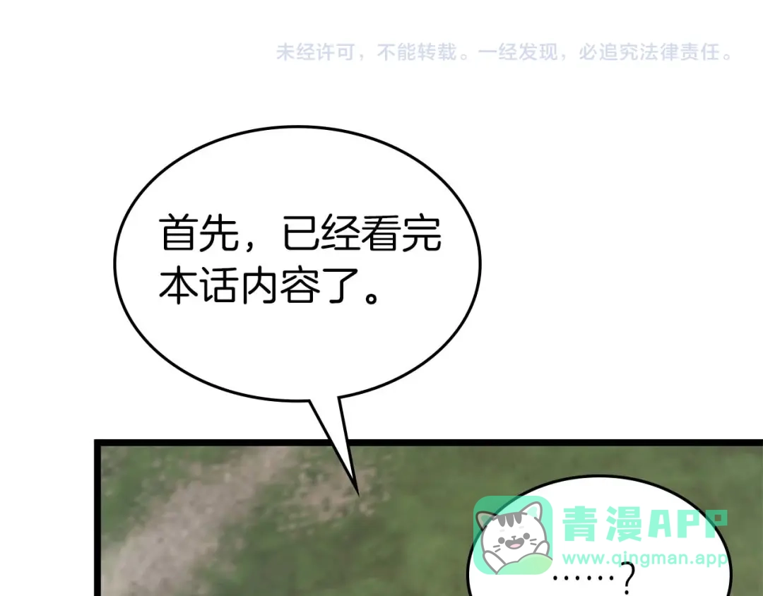 第196页