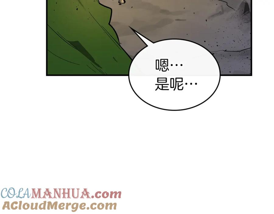 第197页