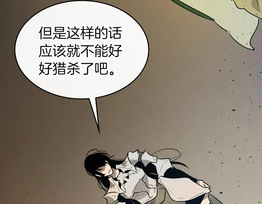 第203页