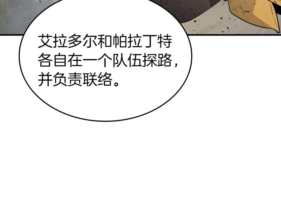 第210页