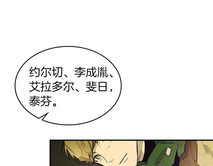 第211页