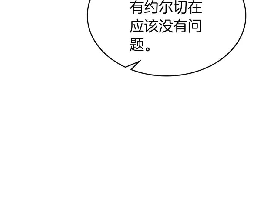 第214页