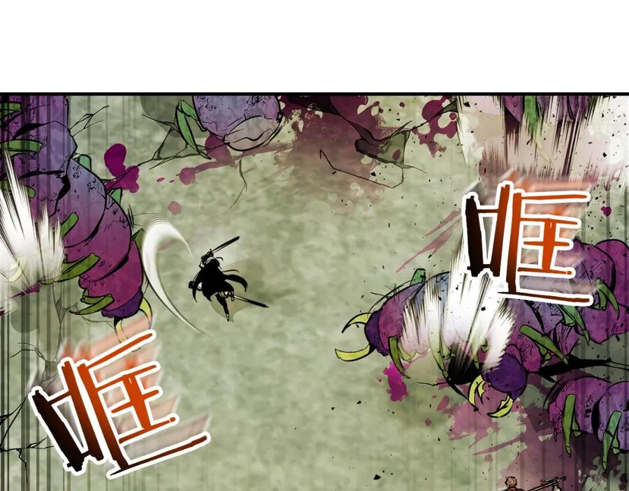 第238页