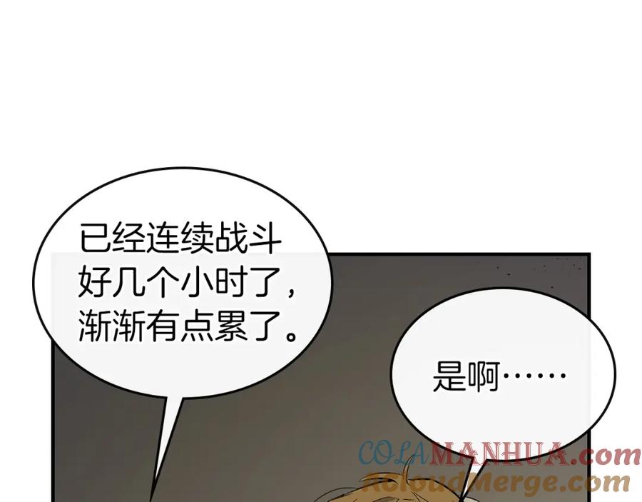 第241页