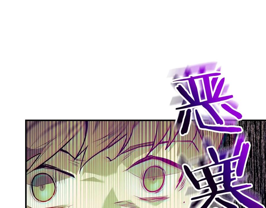 第256页