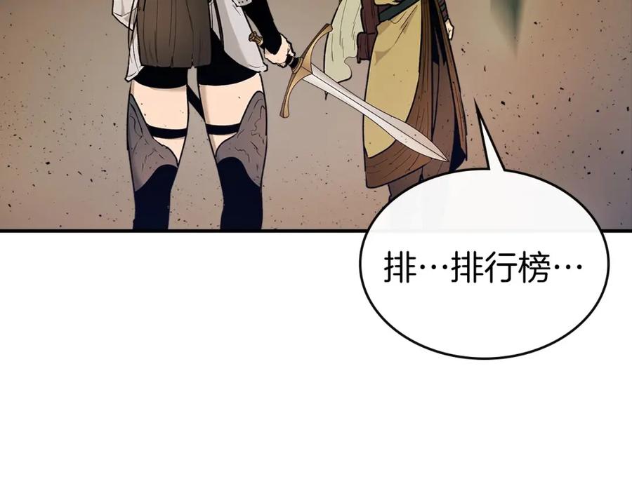 第260页