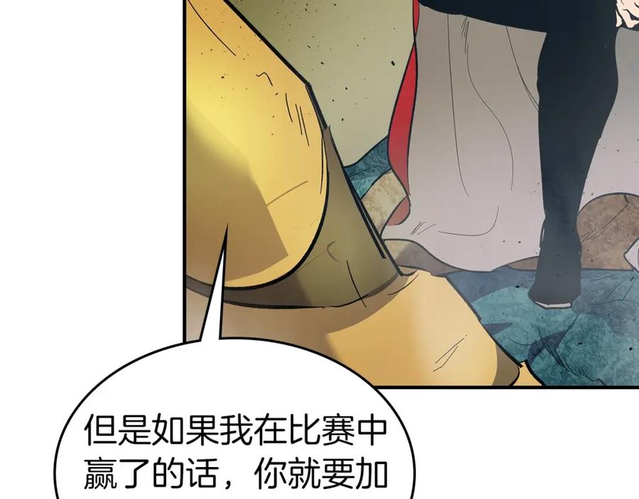第194页