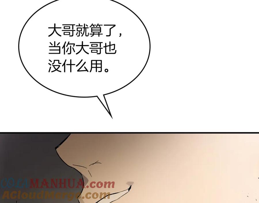第201页