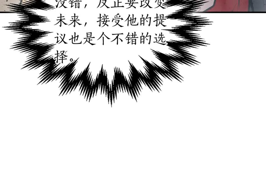 第203页