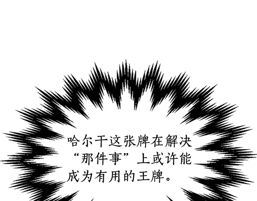 第204页