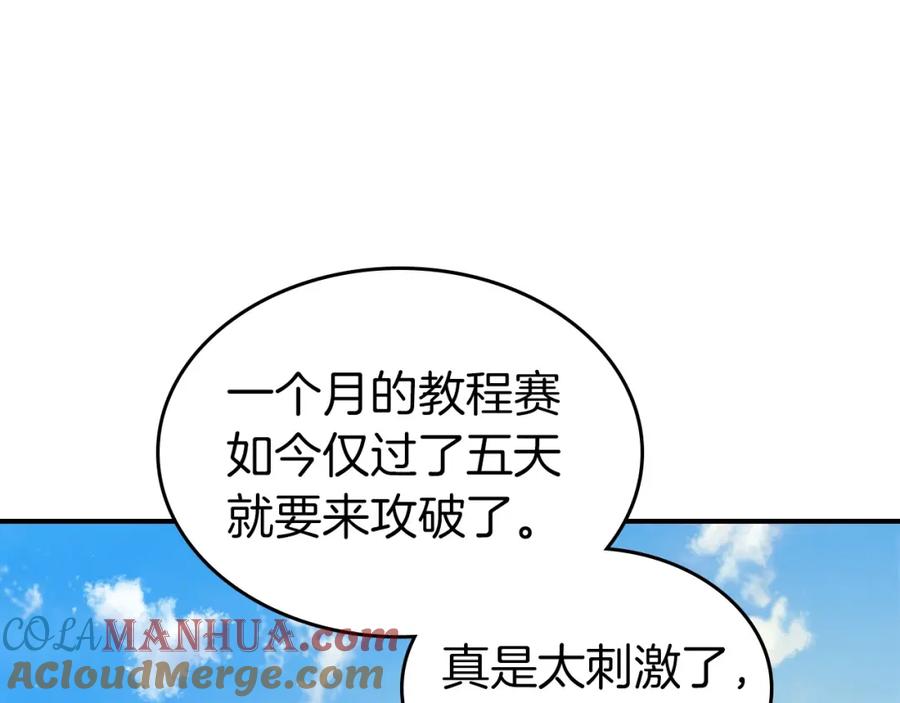 第181页