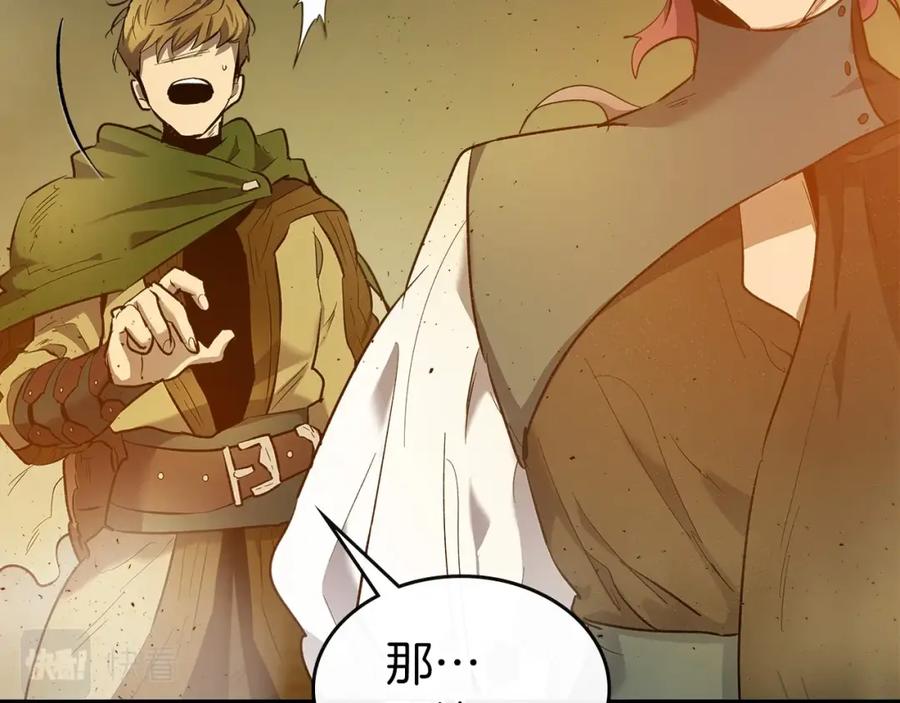第240页