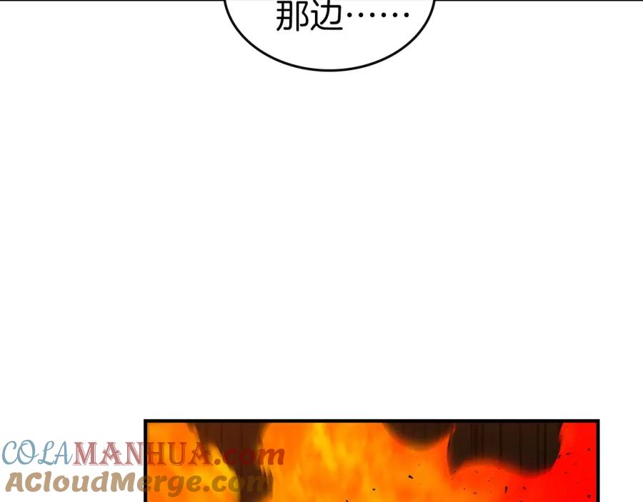 第241页
