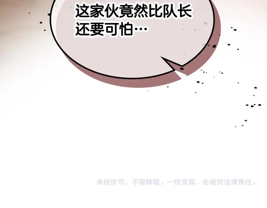 第260页