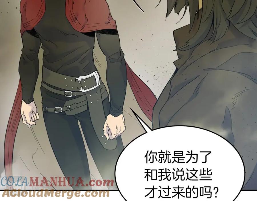 第197页