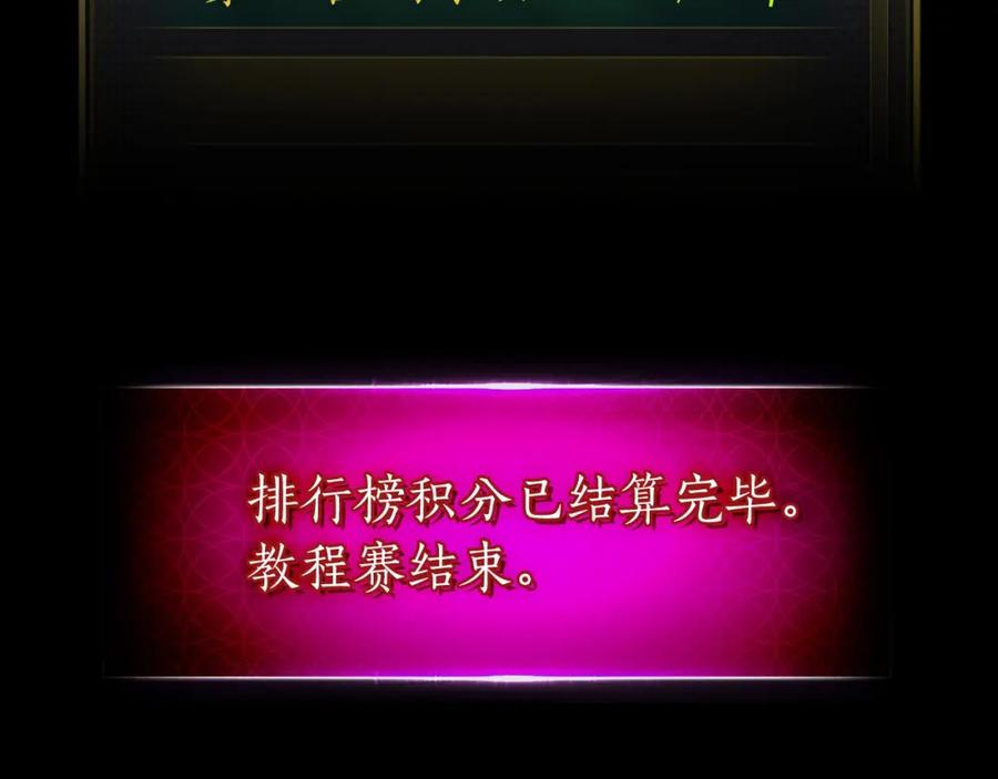 第250页