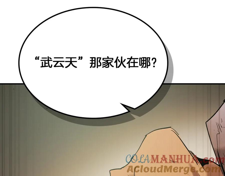 第197页