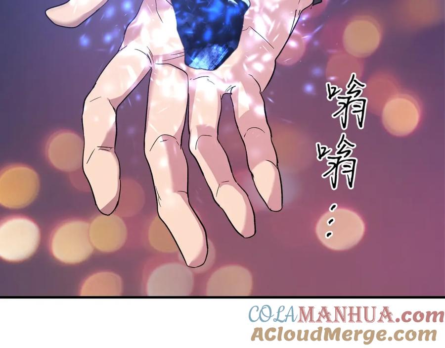 第241页