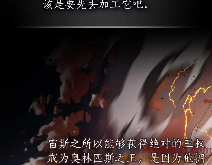 第249页