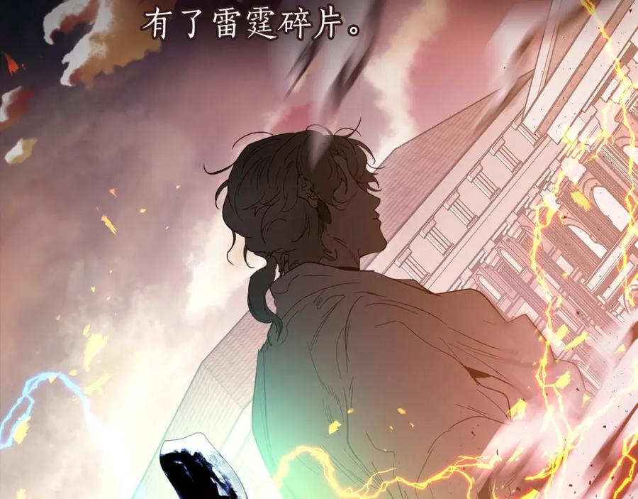 第250页