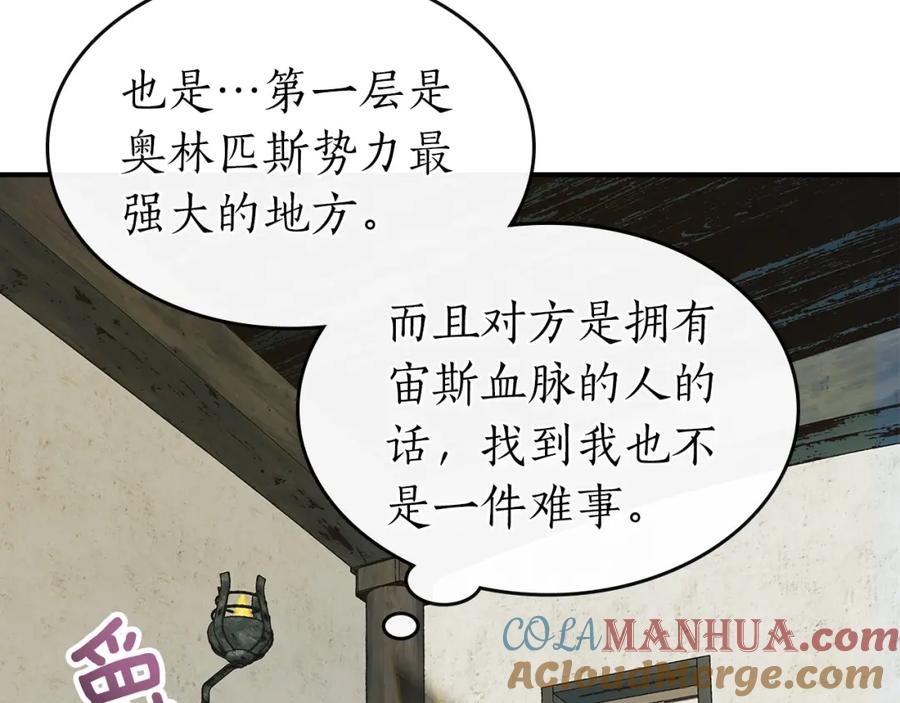 第193页