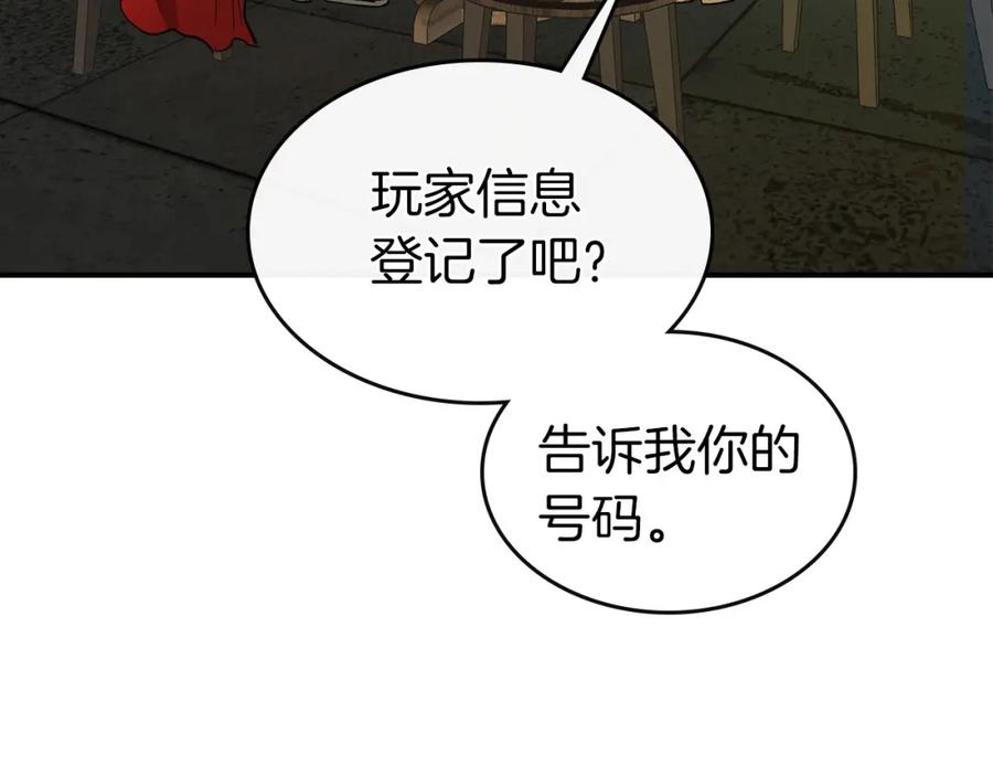第195页