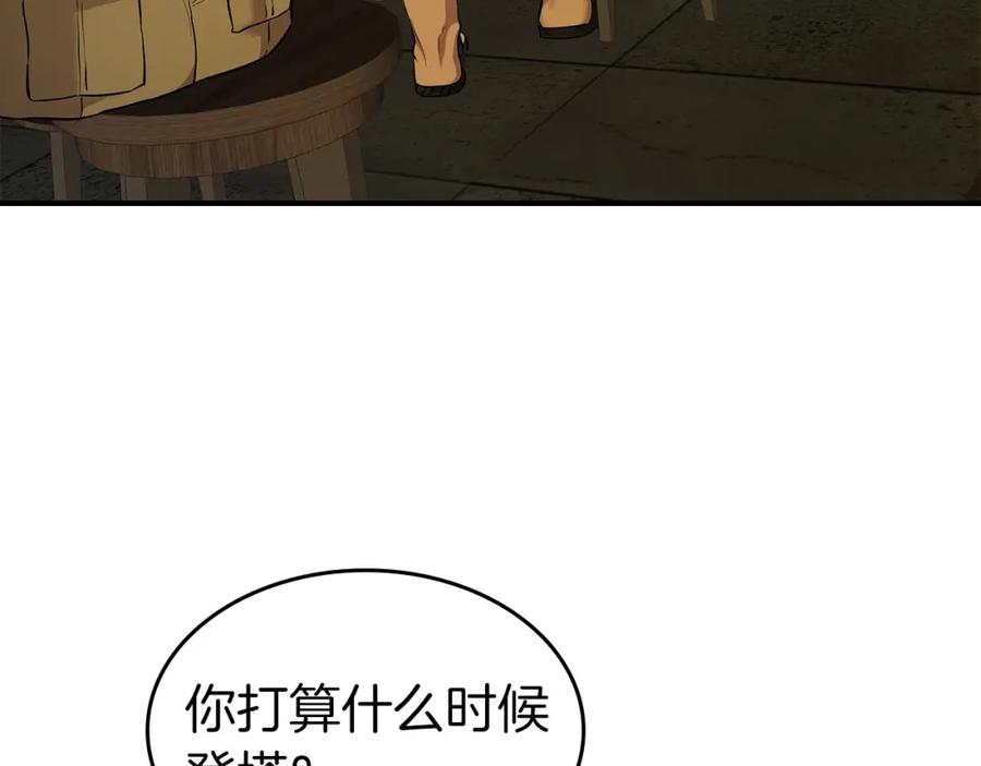 第202页