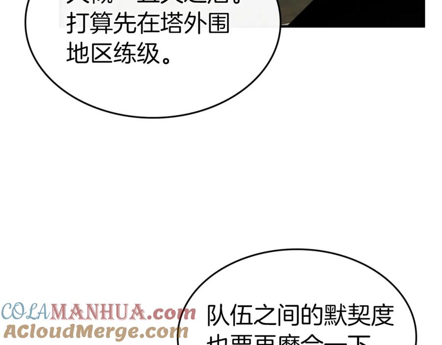 第205页