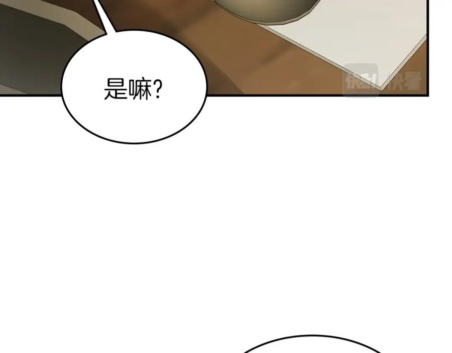 第207页