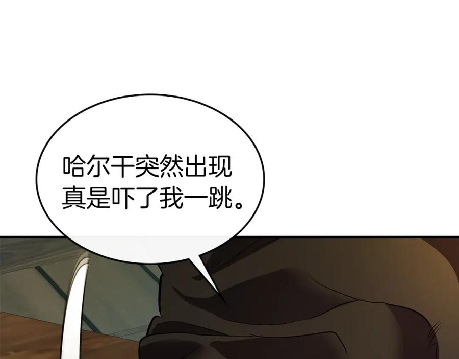第238页