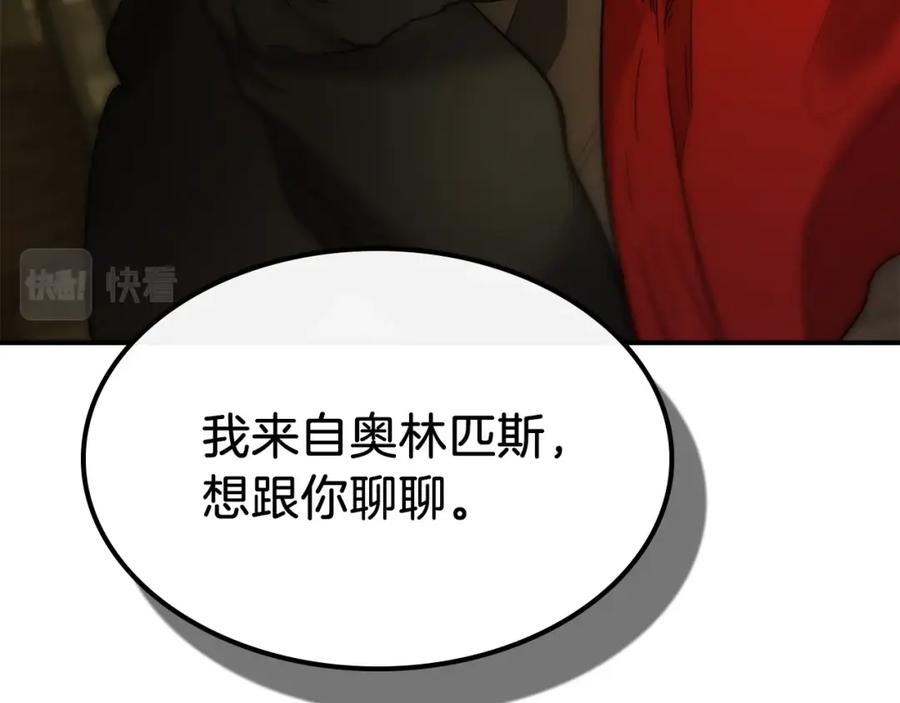 第244页