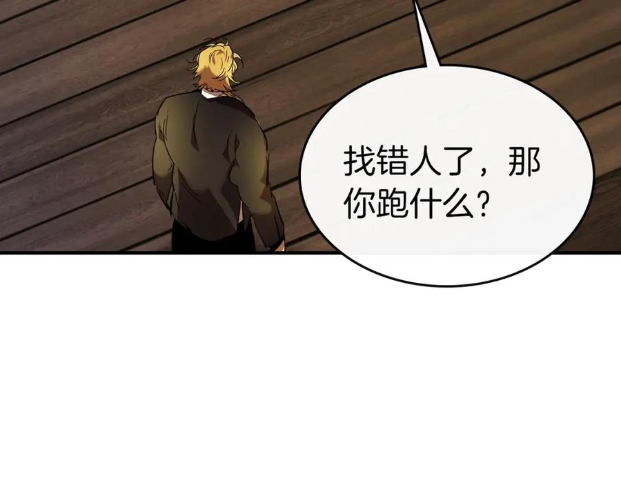 第191页