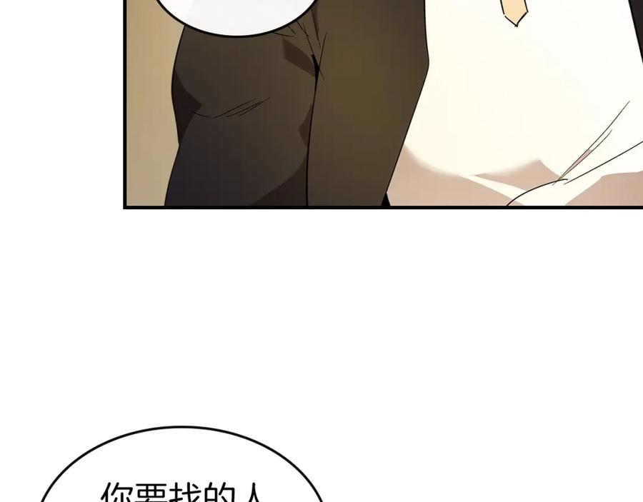 第194页
