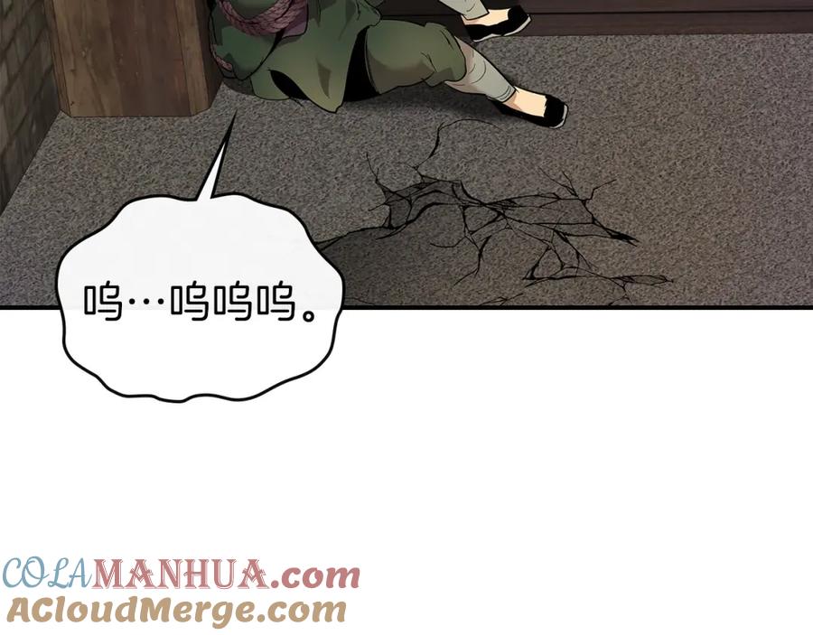 第197页
