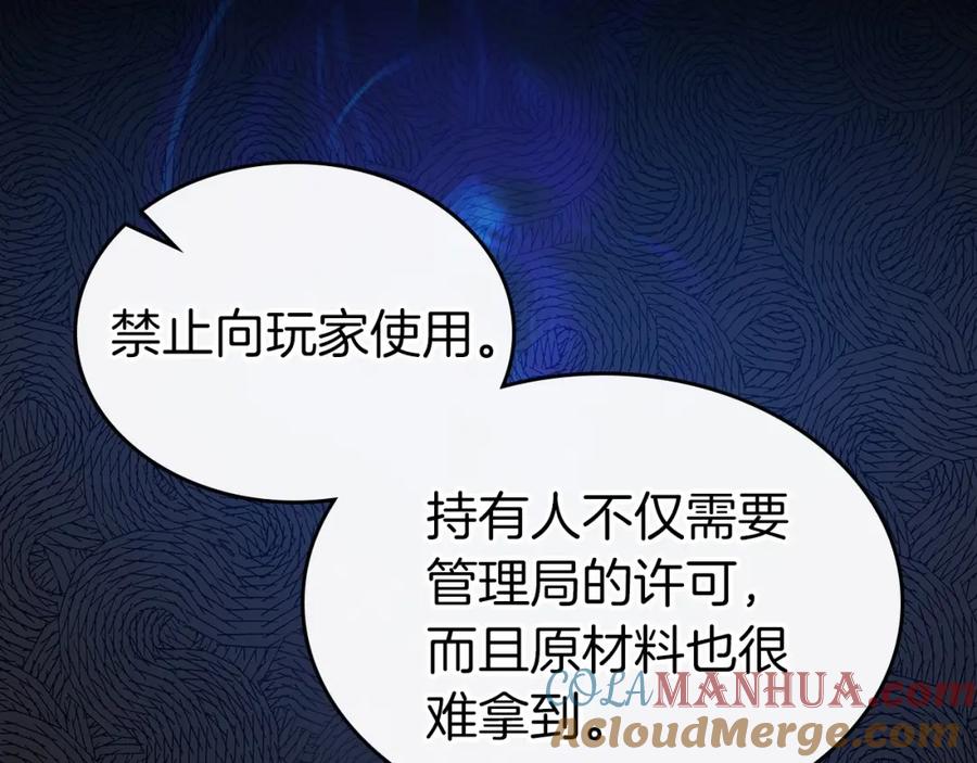 第205页