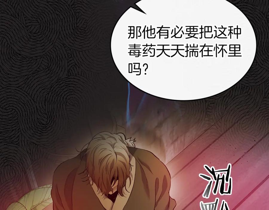 第207页