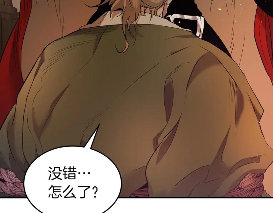 第235页