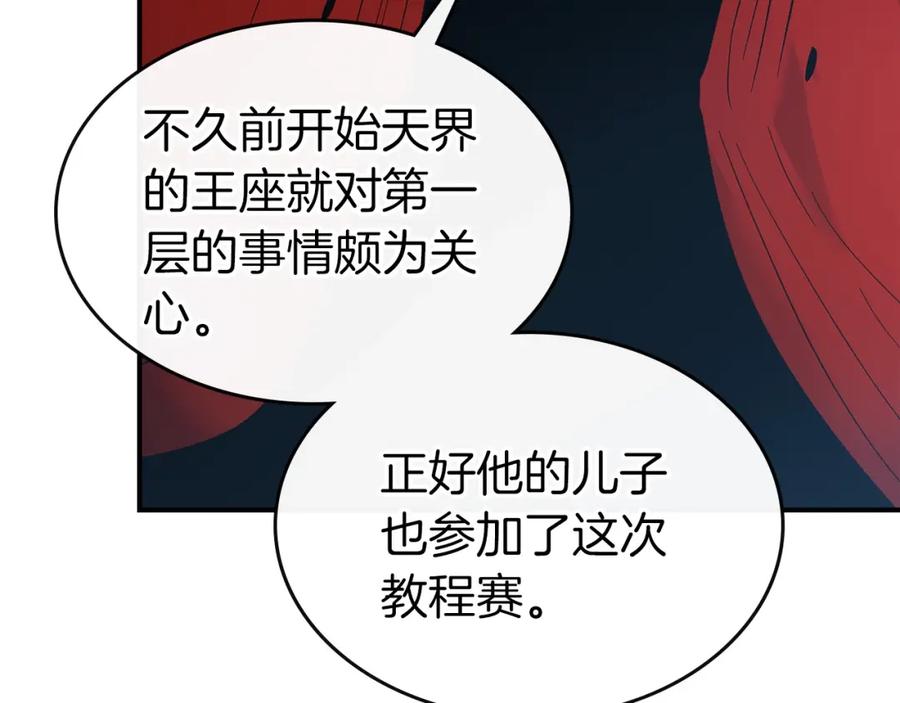 第238页