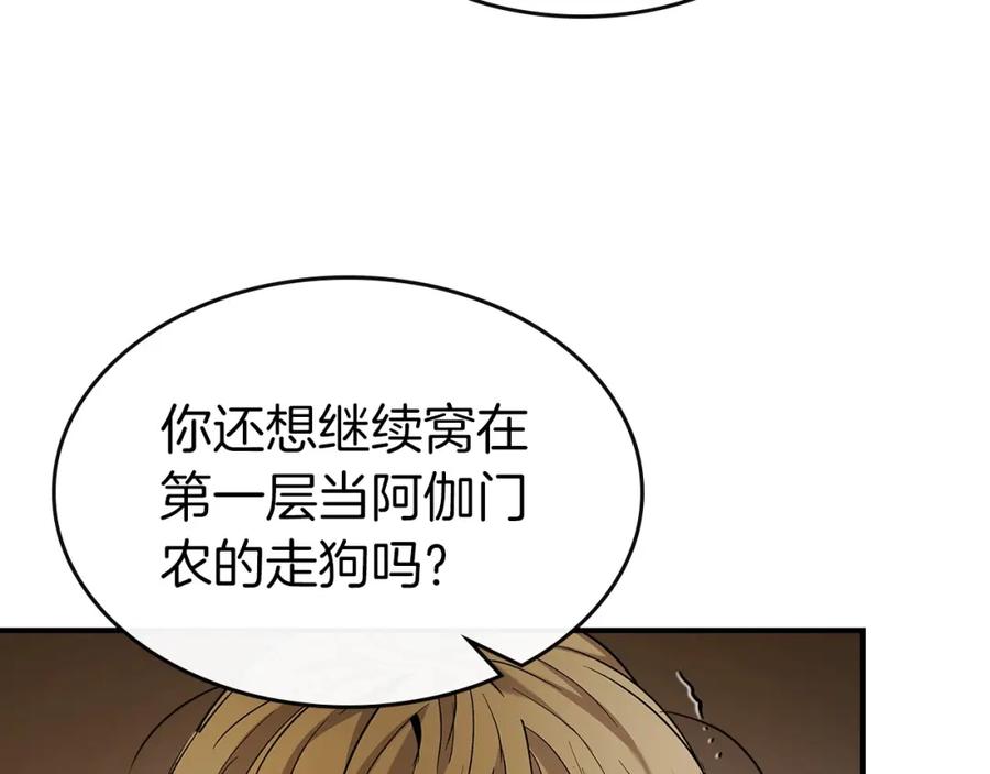 第239页
