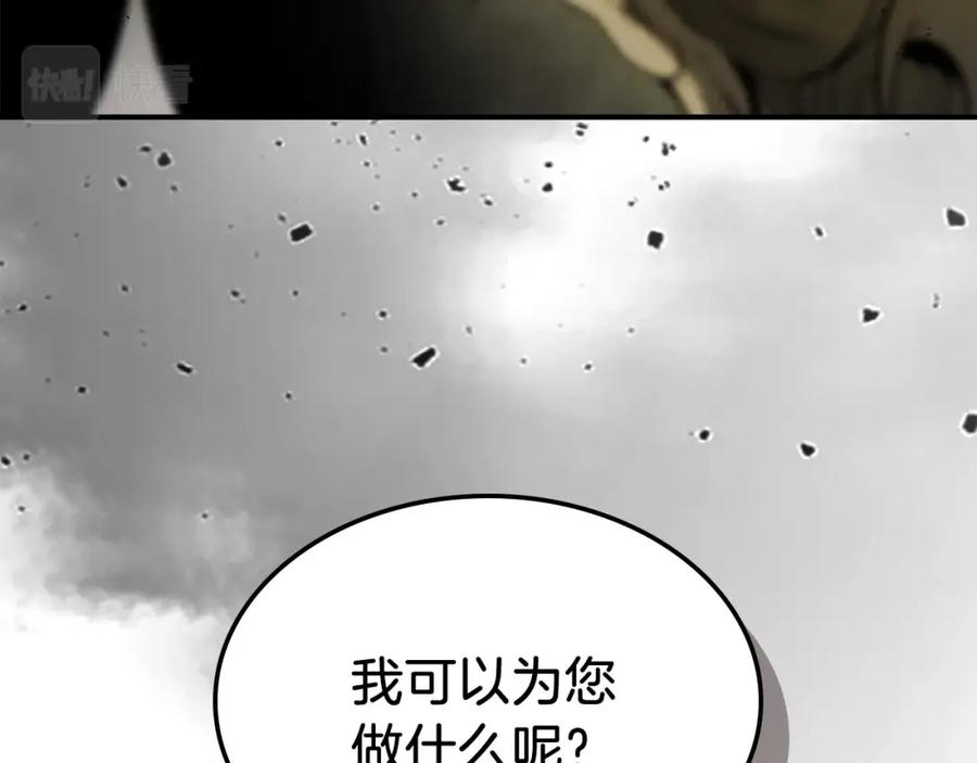 第252页