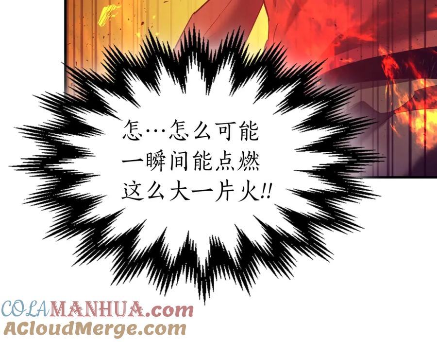第197页