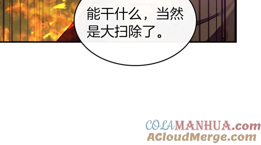 第209页