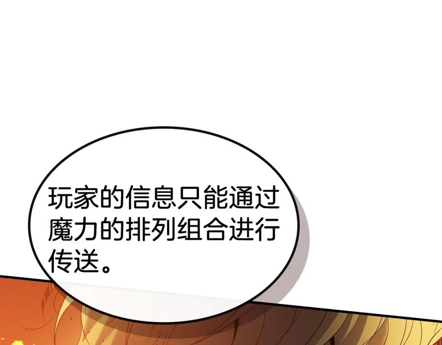 第238页