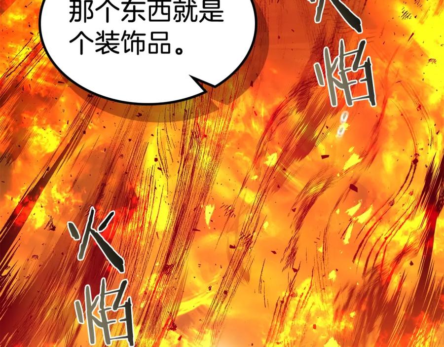 第242页