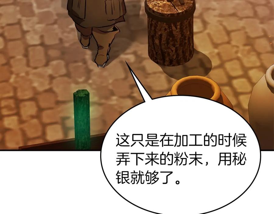 第203页