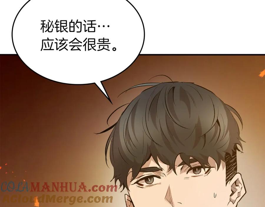 第209页
