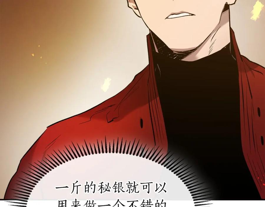 第210页