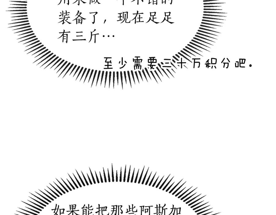 第211页