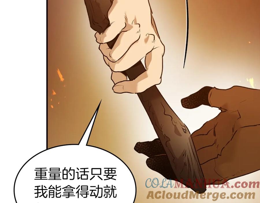第241页